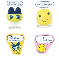 たまごっちプチプチおみせっち 一番くじ D賞、ステッカー まめっちもうこな　4点