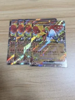 ヒビキのホウオウex rr 4枚 - メルカリ