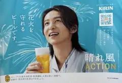 KIRIN 午後の紅茶 等身大パネル目黒蓮 - メルカリ