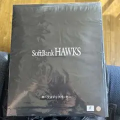 非売品 ソフトバンクホークス ジップパーカー パーカー 記念品 未開封
