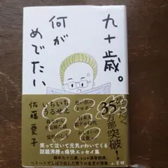 Item thumbnail for item 18f9295d-7c1f-4dc0-8c72-ac777db8719f