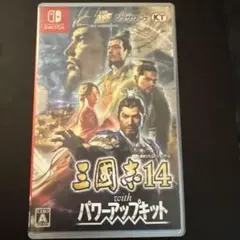 三國志14 with パワーアップキット - メルカリ