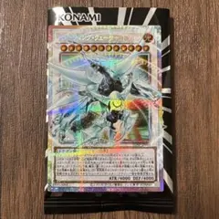 遊戯王 シューティングクェーサードラゴン オーバーフレーム