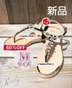 Rady ビジュー フラット サンダル トング ラインストーン