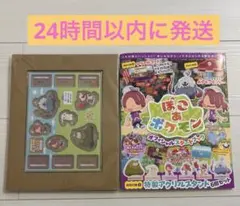 【新品未開封】ぽこあ ポケモン オフィシャルスタートブック