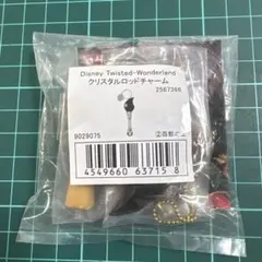 ツイステ クリスタルロッドチャーム サバナクロー寮 百獣の王