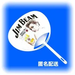 2026年最新】ジムビームノベルティの人気アイテム - メルカリ