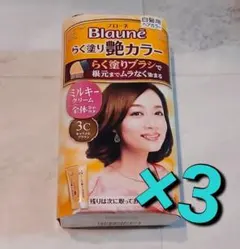 2026年最新】ヘアカラー剤の人気アイテム - メルカリ