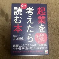 Item thumbnail for item 5b4a53f1-e4ea-46c1-ba78-db79f5cd1296