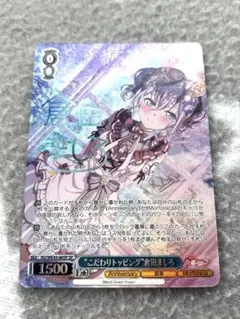 2025年最新】倉田ましろ spの人気アイテム - メルカリ