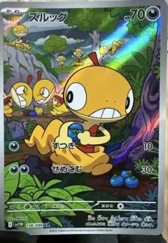 2025年最新】ポケモンカードゲームの人気アイテム - メルカリ