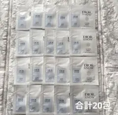 Dior Snowブルー下地20包セット