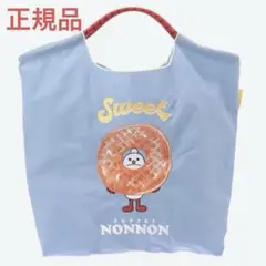 伊勢丹スンスン ポップアップ ゾンゾン ボールアンドチェーン - メルカリ