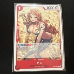 スタンダードバトルパック　ナミ　プロモ