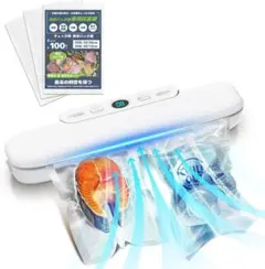 真空パック機 フードシーラー 専用袋100枚付き 脱気 業務用 家庭用 真空保存