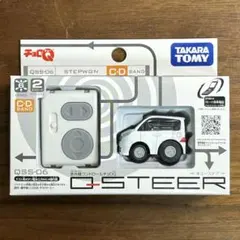 2026年最新】q steerの人気アイテム - メルカリ