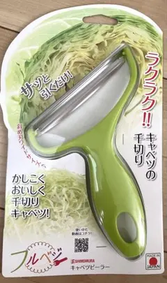 下村工業 フルベジ キャベツピーラー　未開封品のサムネイル