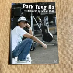 パク・ヨンハ CONCERT IN HAWAII2006DVD 3枚組管理258