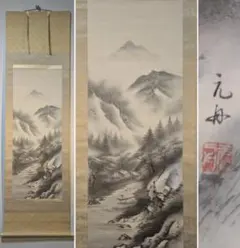 関牧翁老師禅画墨蹟集　傘寿記念限定書道作品集 墨絵 関牧翁老師禅画墨蹟集 傘寿記念限定書道作品集 墨絵 - メルカリ