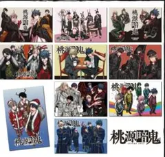 桃源暗鬼　アニメイトフェア　2024　特典　ポストカード　未開封