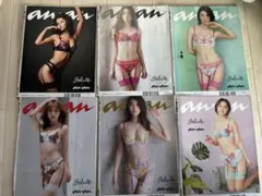 anan 美乳特集６冊　裏表紙サルート下着倉科カナ馬場ふみか佐々木希田中みな美他