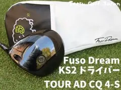 2026年最新】フソウドリーム ks2の人気アイテム - メルカリ