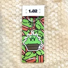 ぐちつぼ ラバーキーホルダー