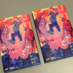 映画チェンソーマン入場者特典