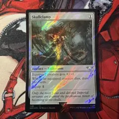MTG 頭蓋骨絞め/Skullclamp DST 英語 foil 4枚セット MTG 頭蓋骨絞め/Skullclamp DST 英語 foil 4枚セット MTG 頭蓋骨絞め