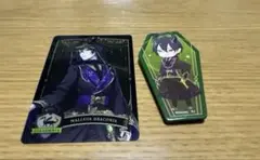 マレウス・ドラコニア