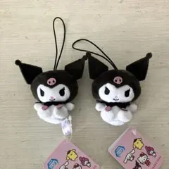サンリオキャラクターズ　ミニミニマスコット　クロミ　２点セット