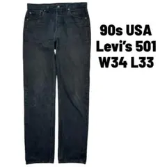 フォロー割済みLEVI'S ACTION SLACKS アクションスラックス 黒 - メルカリ