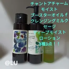 河上文子 　doTERRA IKISE 化粧水　ブースターオイル 2026年最新】#ブースターオイル の人気アイテム - メルカリ