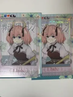 葬送のフリーレン エニマイくじ リーニエ セット