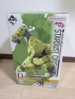 一番くじ ジョジョの奇妙な冒険 D賞 ザ・ワールド