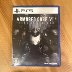 アーマードコア6 FIRES OF RUBICON PS5