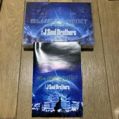 三代目 BLUE PLANET ライブDVD ブループラネット