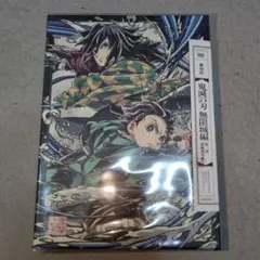 劇場版 鬼滅の刃 無限城編 第一章 告知用 B2ポスター 非売品 - メルカリ