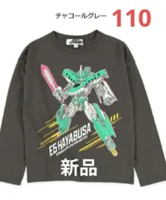 シンカリオン 長袖Tシャツ110cm【新品】新作②のサムネイル