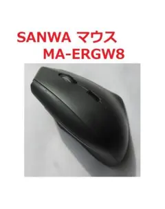 【SANWA】ワイヤレスマウス（正常動作）