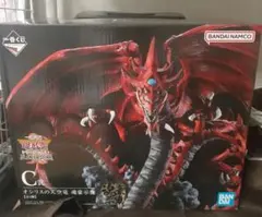 【新品・未開封】遊戯王 一番くじ C賞 オシリスの天空竜 魂豪示像 未開封 遊戯王 一番くじ C賞 オシリスの天空竜 魂豪示像