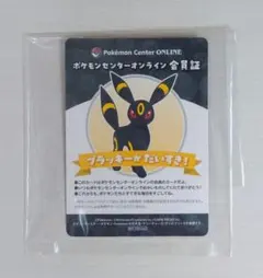 ポケまぜ ブラッキー クリアカード - メルカリ
