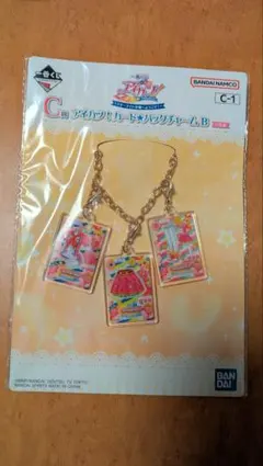 アイカツ 1番 쿠지 バッグチャーム 星宮いちご