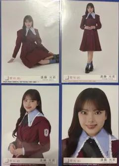 櫻坂46 遠藤光莉　愛MUST BE 封入生写真 バラ売り対応可