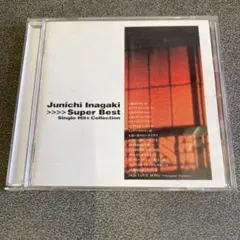 2025年最新】稲垣潤一 boxの人気アイテム - メルカリ