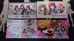 でらます　カード特典4種