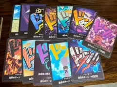 ワンピース ドン!!12枚セット ワンピースカード
