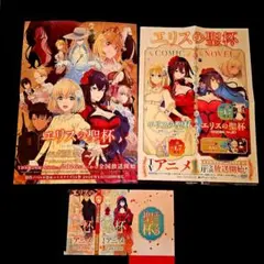 銀色のオリンシス 販促ポスター B2 東堂いづみ 平井久司 - メルカリ