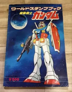 2025年最新】ガンダムシールレトロの人気アイテム - メルカリ