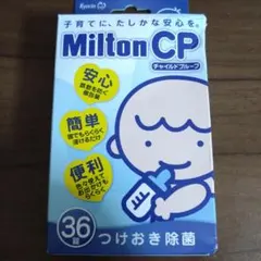 ミルトン錠剤　36錠